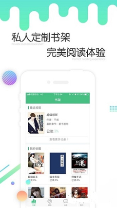 鸿利官网app